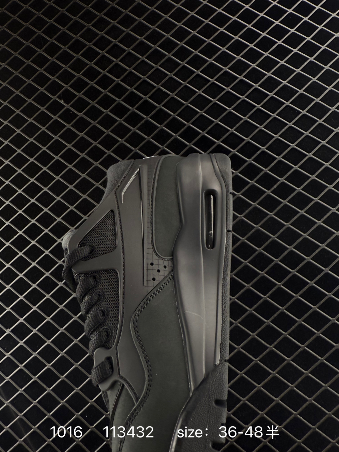 Nike Air Jordan 4 RM